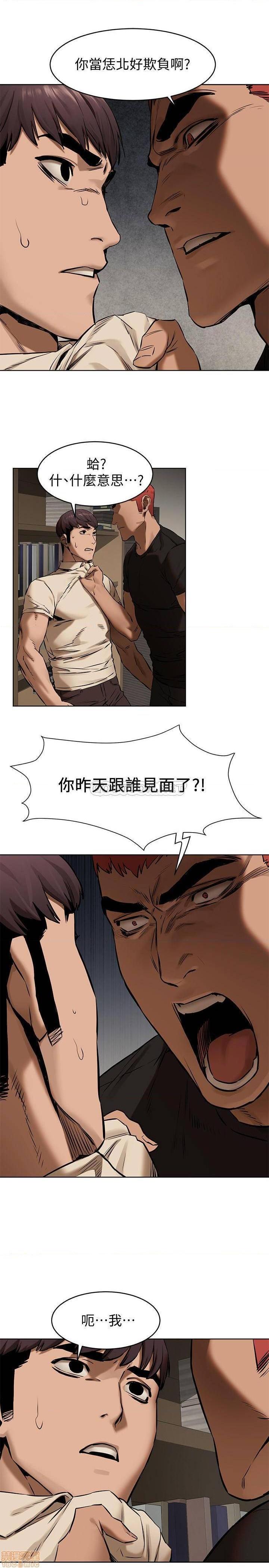 冲突 冲突[h漫]韩漫全集-冲突 冲突-第50話 105 无删减无遮挡章节图片 