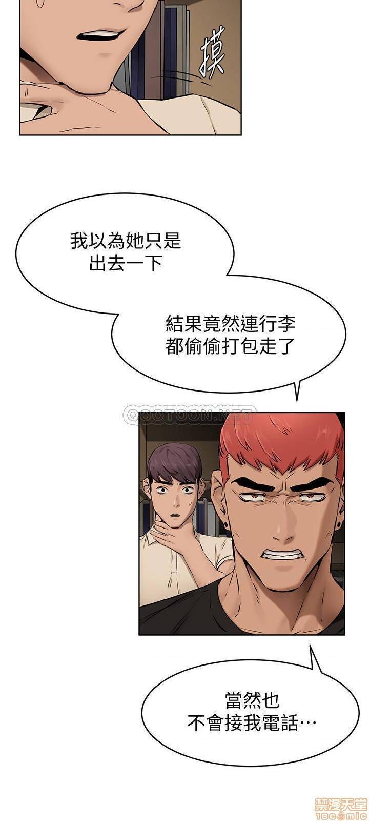冲突 冲突[h漫]韩漫全集-冲突 冲突-第50話 105 无删减无遮挡章节图片 