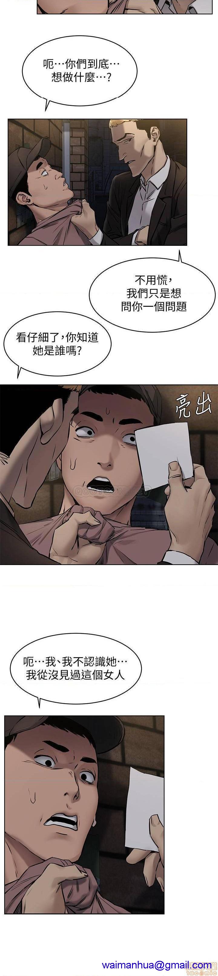 冲突 冲突[h漫]韩漫全集-冲突 冲突-第51話 106 无删减无遮挡章节图片 