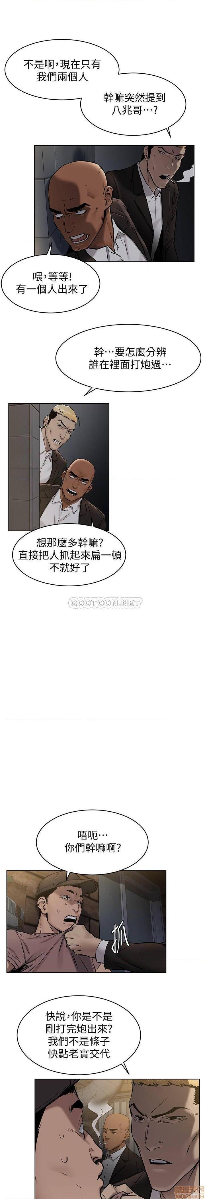 冲突 冲突[h漫]韩漫全集-冲突 冲突-第51話 106 无删减无遮挡章节图片 