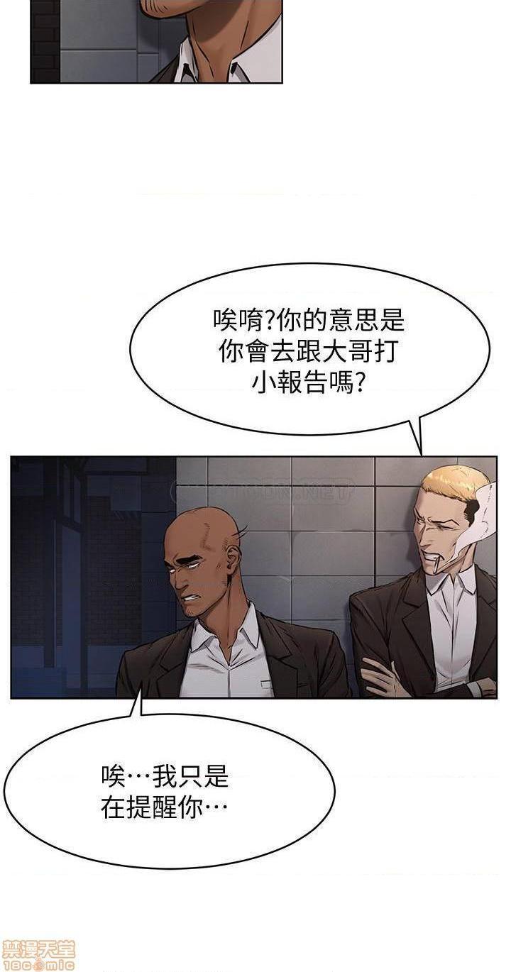 冲突 冲突[h漫]韩漫全集-冲突 冲突-第51話 106 无删减无遮挡章节图片 