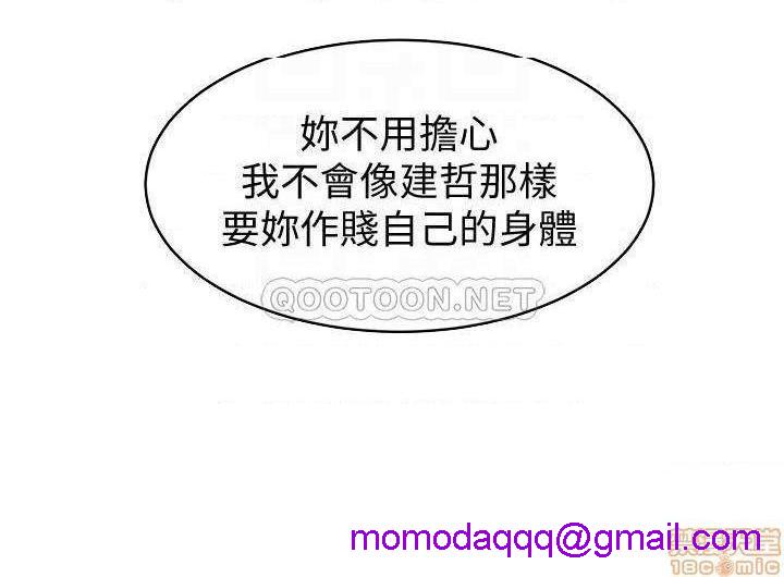 冲突 冲突[h漫]韩漫全集-冲突 冲突-第51話 106 无删减无遮挡章节图片 
