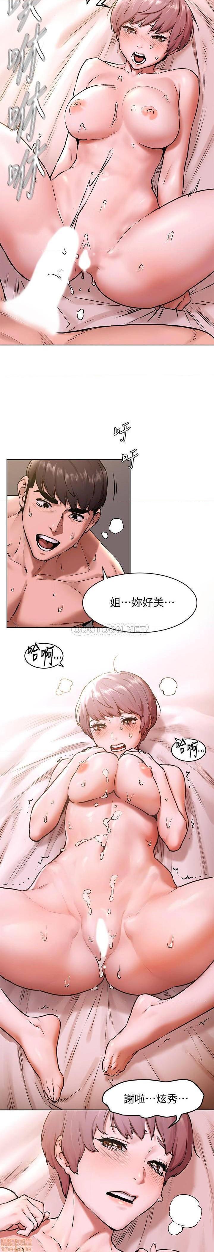 冲突 冲突[h漫]韩漫全集-冲突 冲突-第52話 107 无删减无遮挡章节图片 
