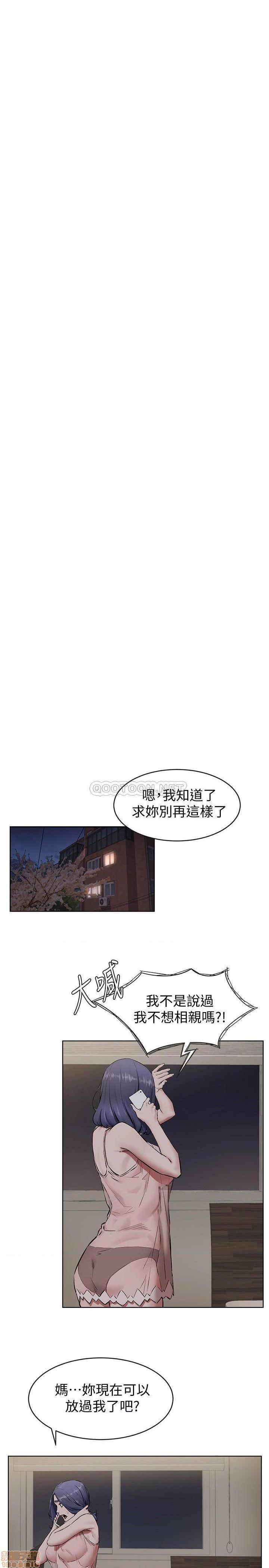 冲突 冲突[h漫]韩漫全集-冲突 冲突-第52話 107 无删减无遮挡章节图片 