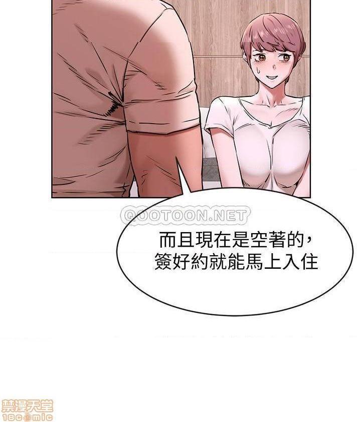 冲突 冲突[h漫]韩漫全集-冲突 冲突-第52話 107 无删减无遮挡章节图片 