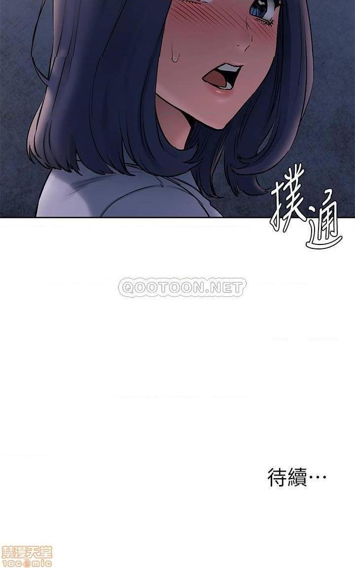 冲突 冲突[h漫]韩漫全集-冲突 冲突-第52話 107 无删减无遮挡章节图片 