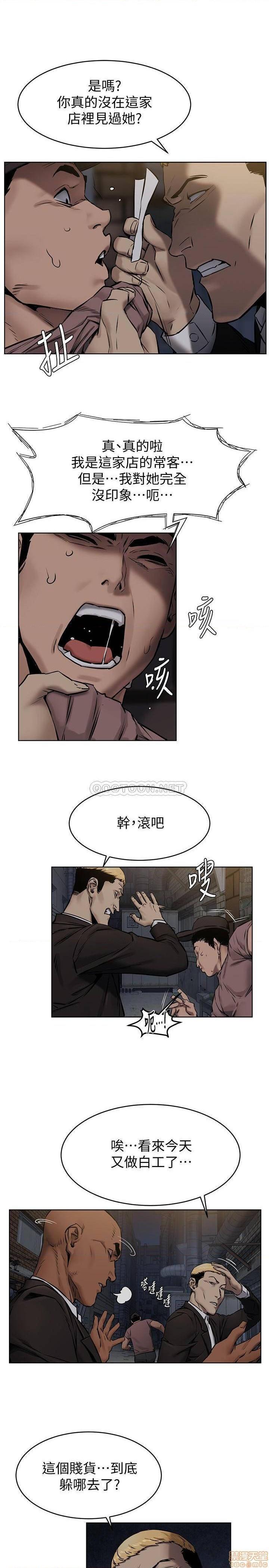 冲突 冲突[h漫]韩漫全集-冲突 冲突-第52話 107 无删减无遮挡章节图片 