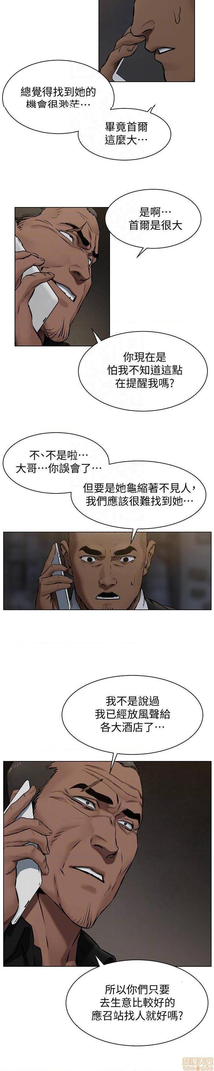 冲突 冲突[h漫]韩漫全集-冲突 冲突-第52話 107 无删减无遮挡章节图片 