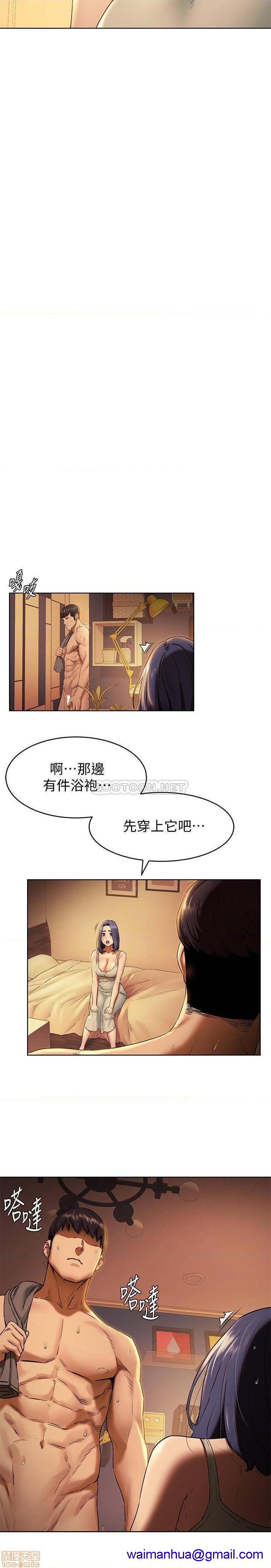 冲突 冲突[h漫]韩漫全集-冲突 冲突-第54話 108 无删减无遮挡章节图片 
