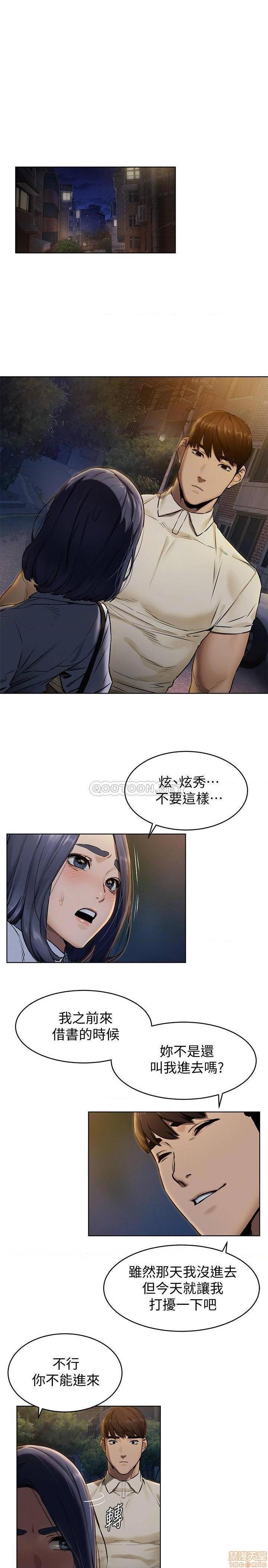 冲突 冲突[h漫]韩漫全集-冲突 冲突-第54話 108 无删减无遮挡章节图片 
