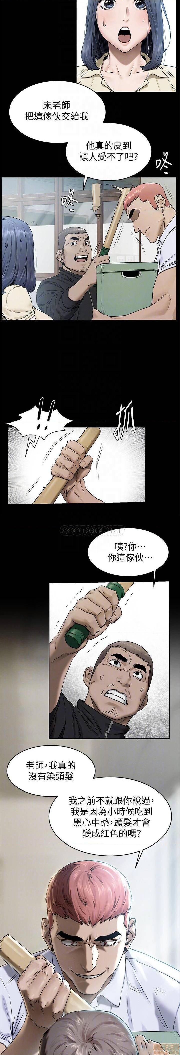 冲突 冲突[h漫]韩漫全集-冲突 冲突-第54話 108 无删减无遮挡章节图片 