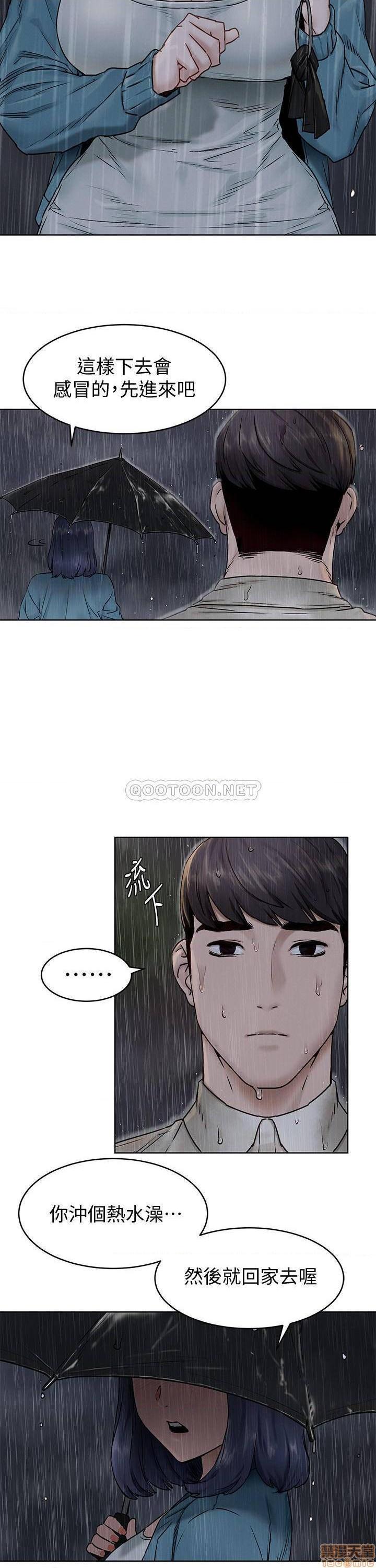 冲突 冲突[h漫]韩漫全集-冲突 冲突-第54話 108 无删减无遮挡章节图片 