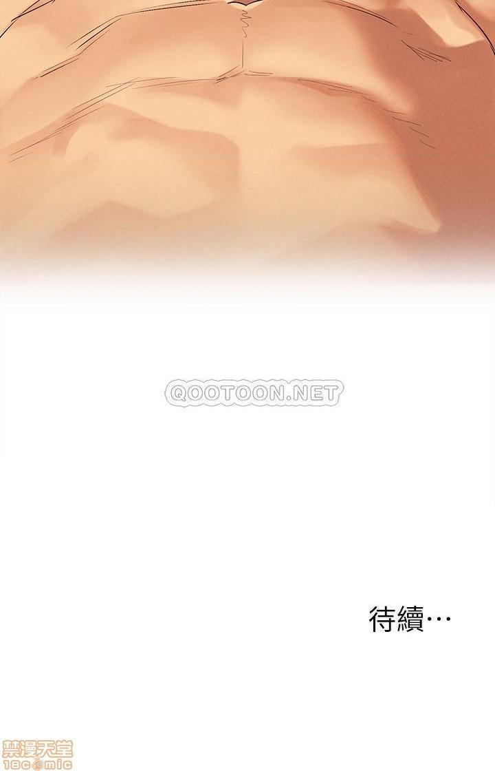 冲突 冲突[h漫]韩漫全集-冲突 冲突-第55話 109 无删减无遮挡章节图片 