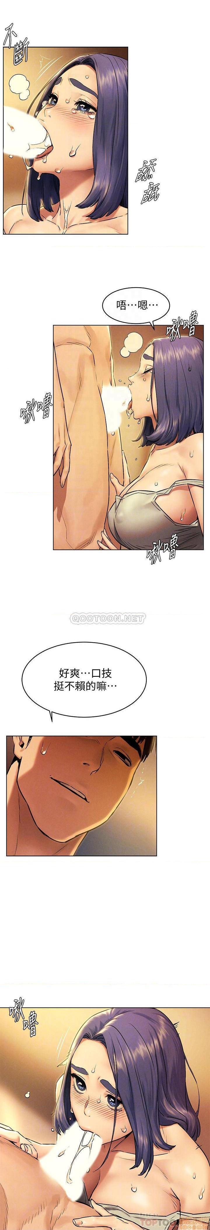 冲突 冲突[h漫]韩漫全集-冲突 冲突-第55話 109 无删减无遮挡章节图片 