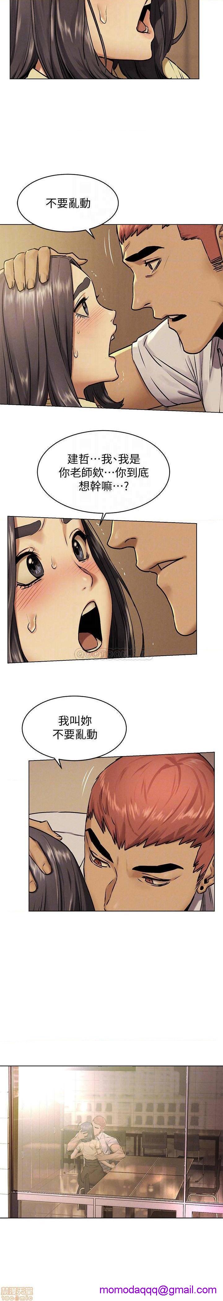 冲突 冲突[h漫]韩漫全集-冲突 冲突-第55話 109 无删减无遮挡章节图片 