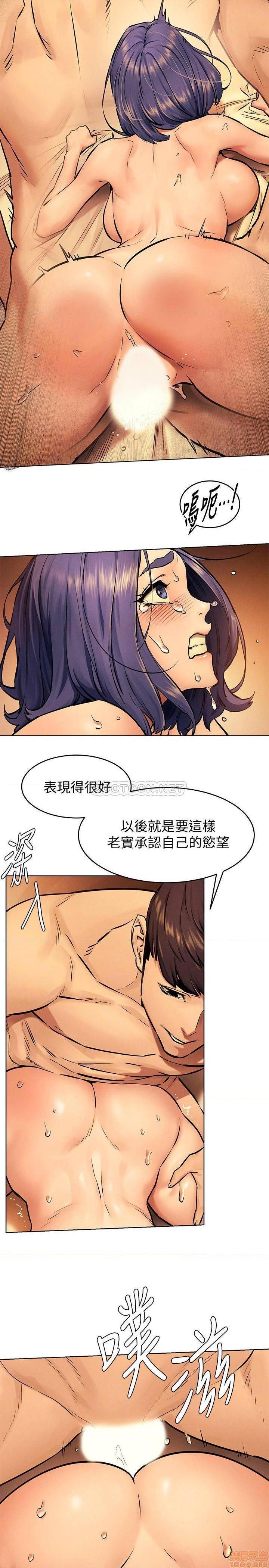 冲突 冲突[h漫]韩漫全集-冲突 冲突-第57話 111 无删减无遮挡章节图片 