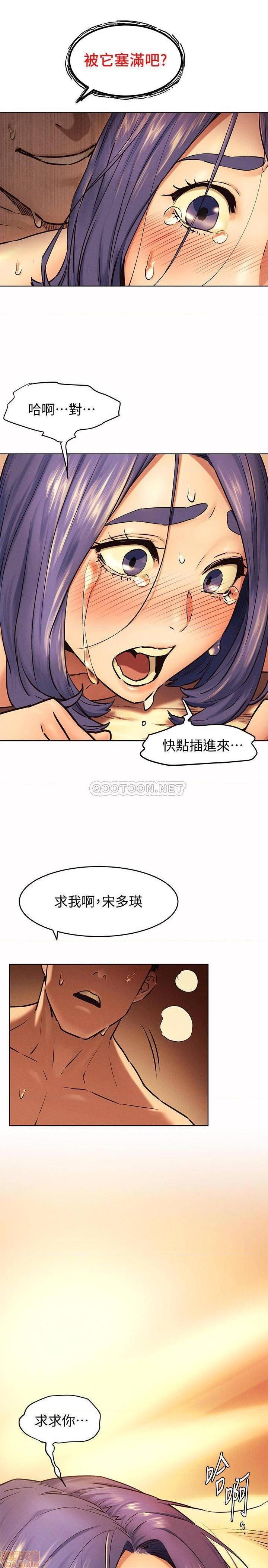冲突 冲突[h漫]韩漫全集-冲突 冲突-第57話 111 无删减无遮挡章节图片 