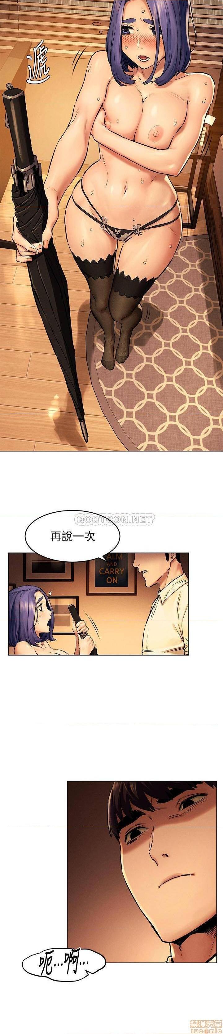 冲突 冲突[h漫]韩漫全集-冲突 冲突-第59話 113 无删减无遮挡章节图片 
