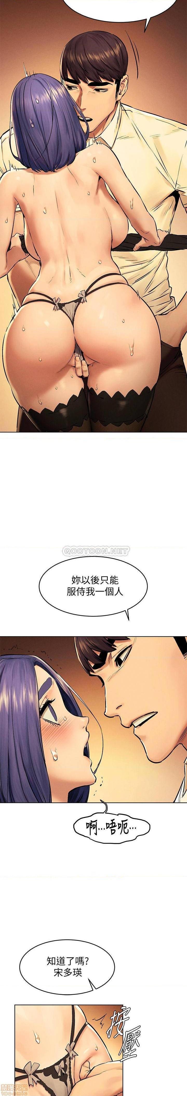 冲突 冲突[h漫]韩漫全集-冲突 冲突-第59話 113 无删减无遮挡章节图片 
