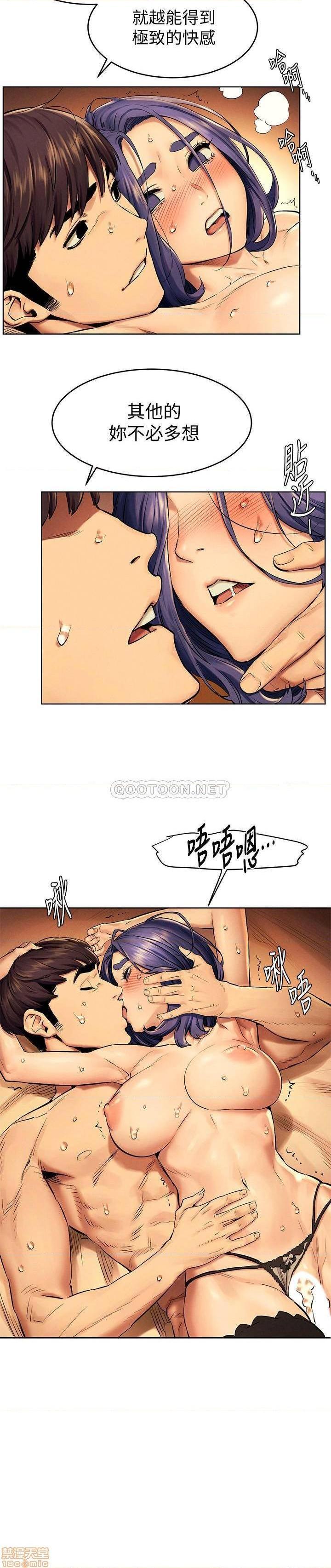 冲突 冲突[h漫]韩漫全集-冲突 冲突-第59話 113 无删减无遮挡章节图片 