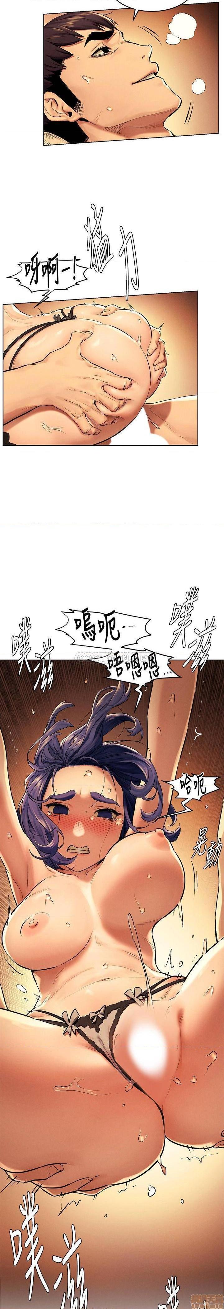 冲突 冲突[h漫]韩漫全集-冲突 冲突-第59話 113 无删减无遮挡章节图片 