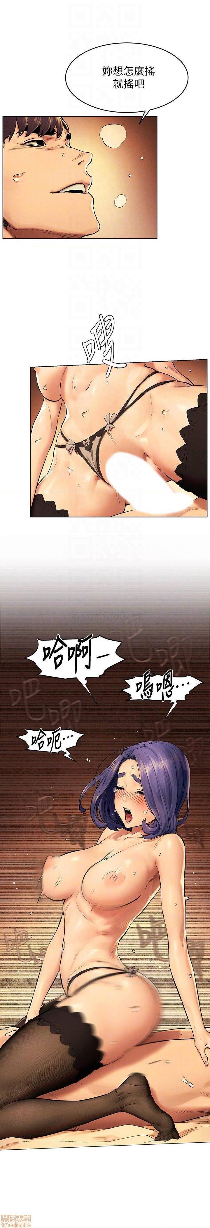 冲突 冲突[h漫]韩漫全集-冲突 冲突-第59話 113 无删减无遮挡章节图片 