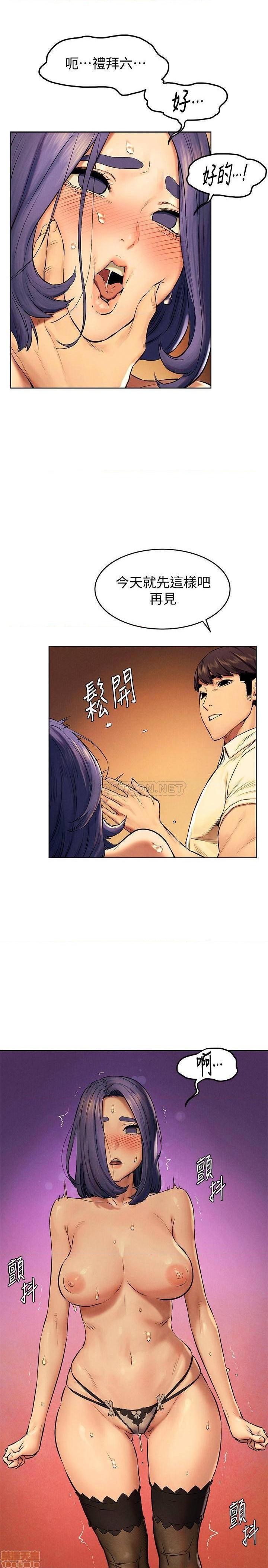 冲突 冲突[h漫]韩漫全集-冲突 冲突-第60話 114 无删减无遮挡章节图片 