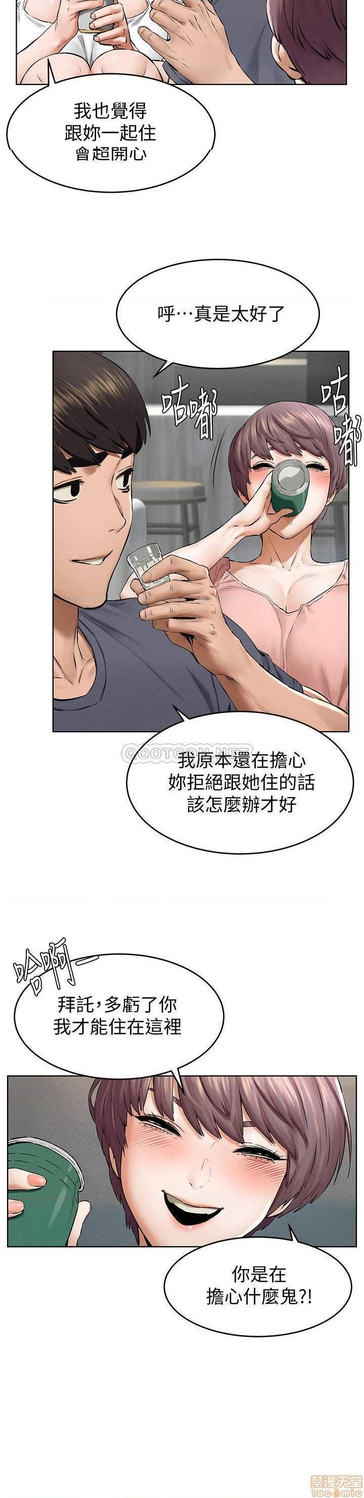 冲突 冲突[h漫]韩漫全集-冲突 冲突-第60話 114 无删减无遮挡章节图片 