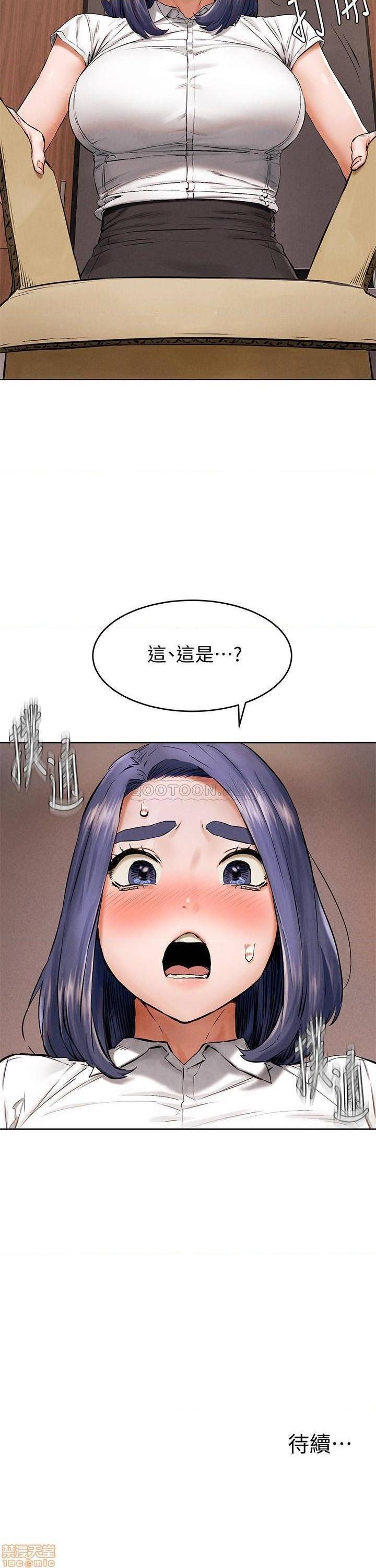 冲突 冲突[h漫]韩漫全集-冲突 冲突-第60話 114 无删减无遮挡章节图片 