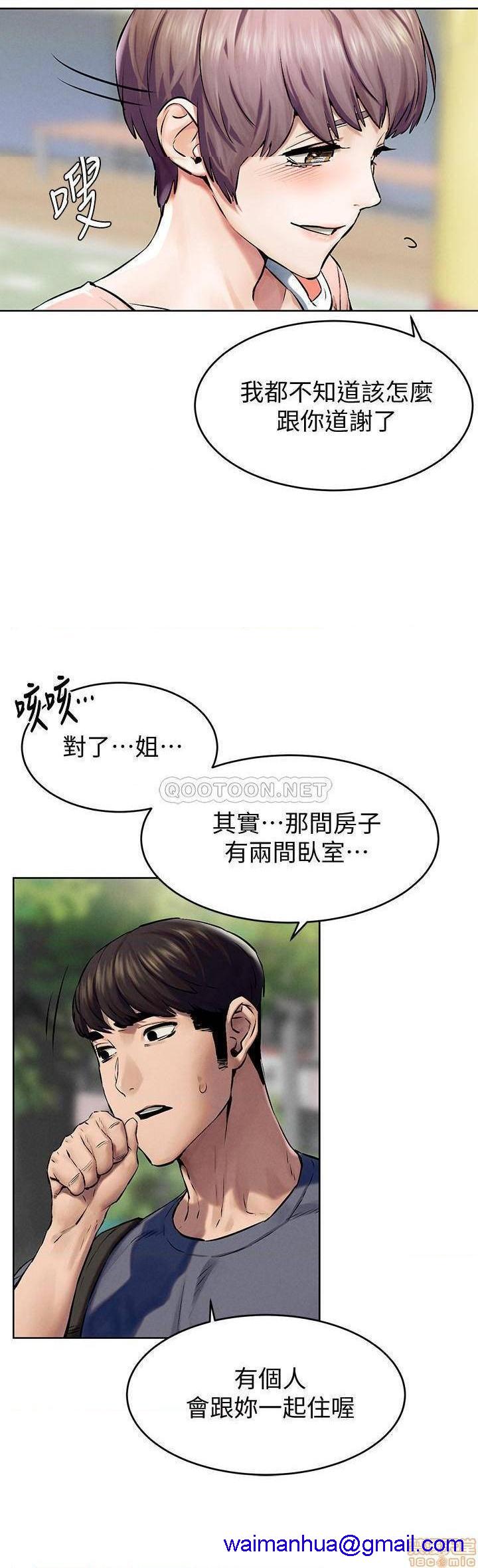 冲突 冲突[h漫]韩漫全集-冲突 冲突-第60話 114 无删减无遮挡章节图片 