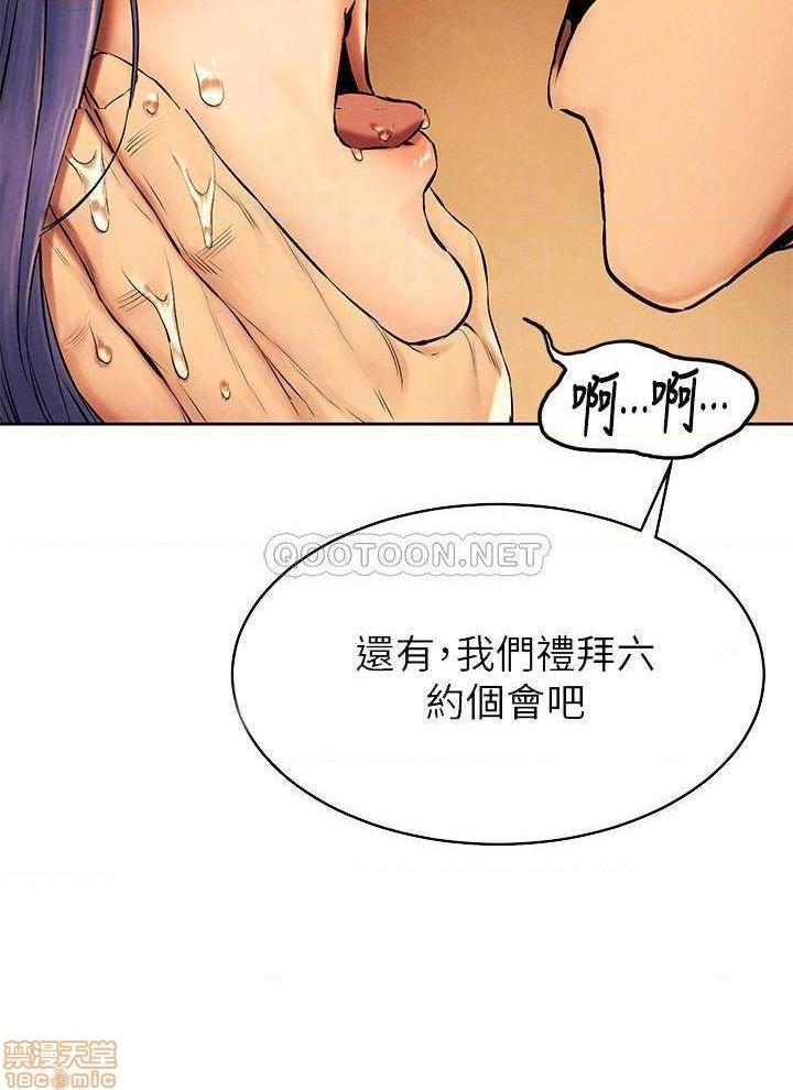 冲突 冲突[h漫]韩漫全集-冲突 冲突-第60話 114 无删减无遮挡章节图片 