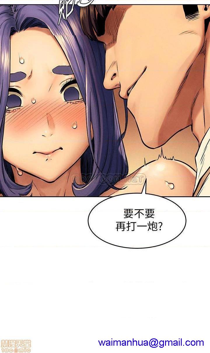 冲突 冲突[h漫]韩漫全集-冲突 冲突-第60話 114 无删减无遮挡章节图片 