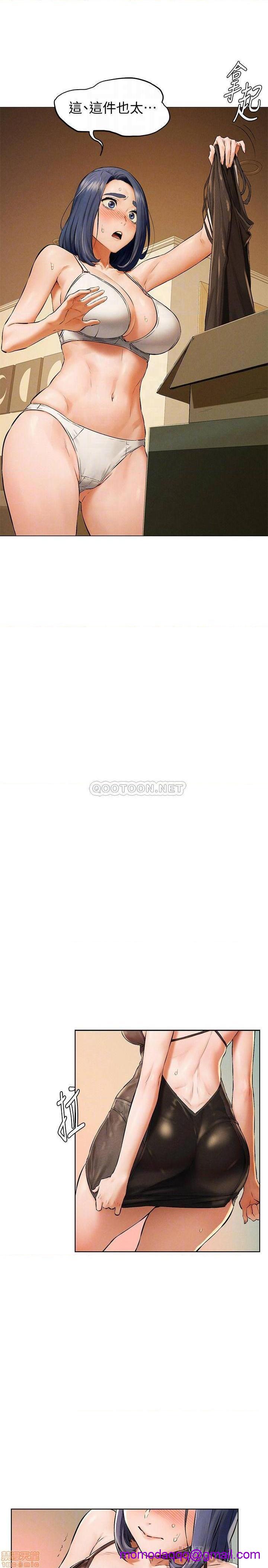 冲突 冲突[h漫]韩漫全集-冲突 冲突-第61話 115 无删减无遮挡章节图片 