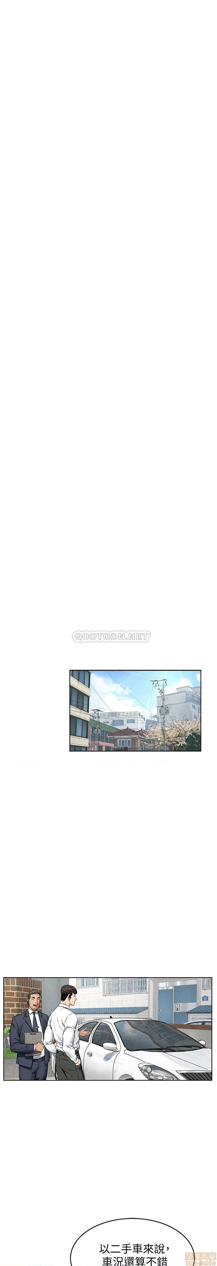 冲突 冲突[h漫]韩漫全集-冲突 冲突-第61話 115 无删减无遮挡章节图片 