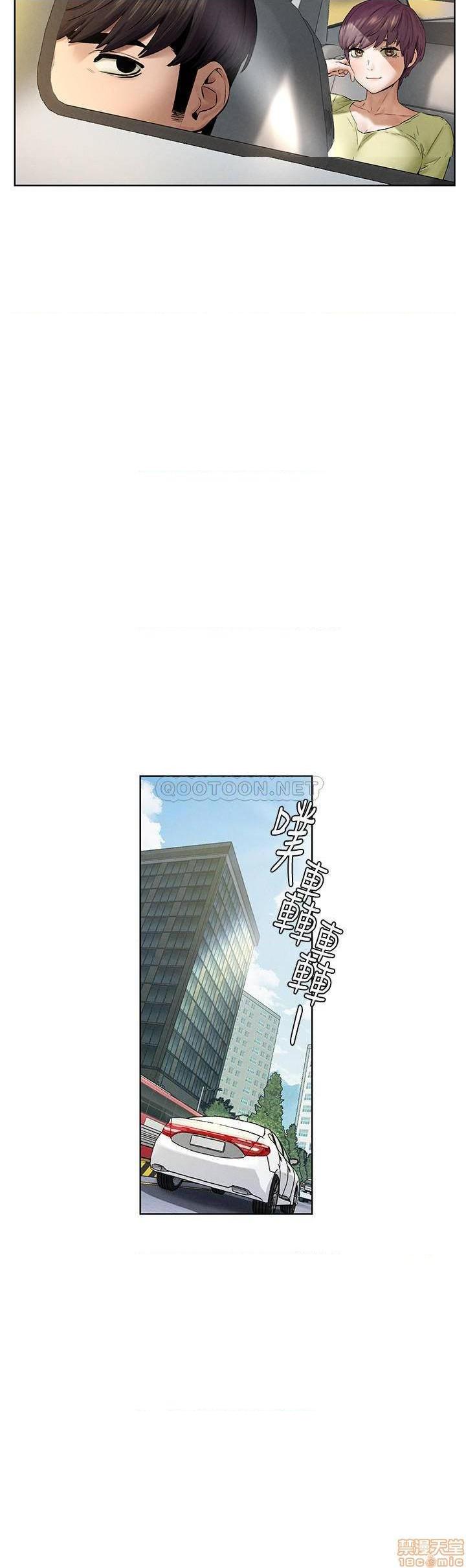 冲突 冲突[h漫]韩漫全集-冲突 冲突-第61話 115 无删减无遮挡章节图片 