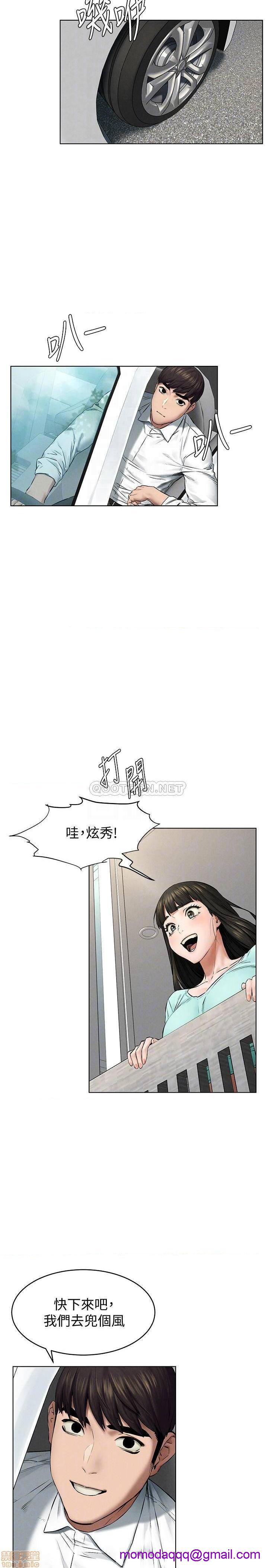 冲突 冲突[h漫]韩漫全集-冲突 冲突-第61話 115 无删减无遮挡章节图片 