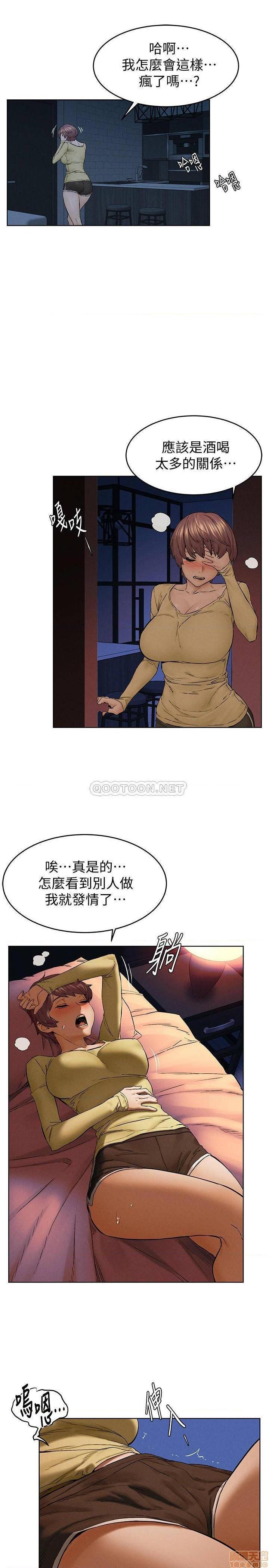 冲突 冲突[h漫]韩漫全集-冲突 冲突-第62話 116 无删减无遮挡章节图片 