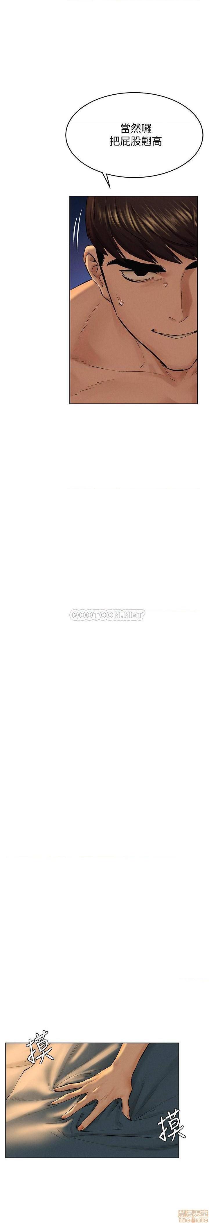 冲突 冲突[h漫]韩漫全集-冲突 冲突-第62話 116 无删减无遮挡章节图片 