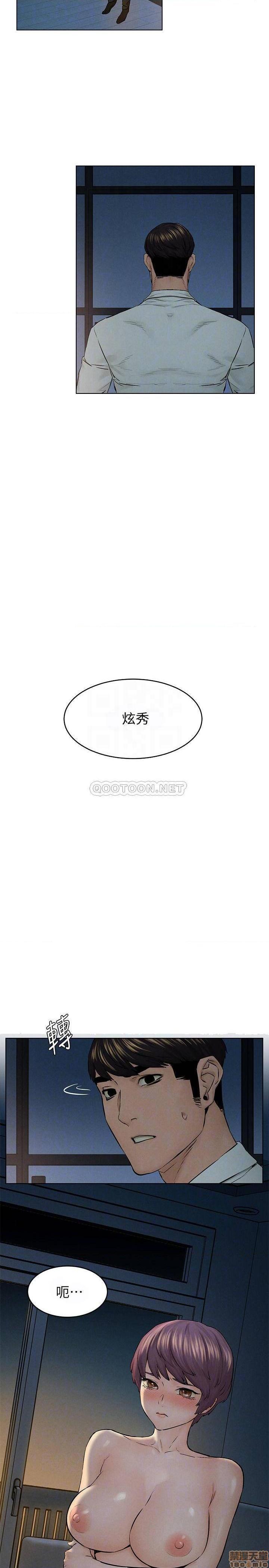 冲突 冲突[h漫]韩漫全集-冲突 冲突-第62話 116 无删减无遮挡章节图片 