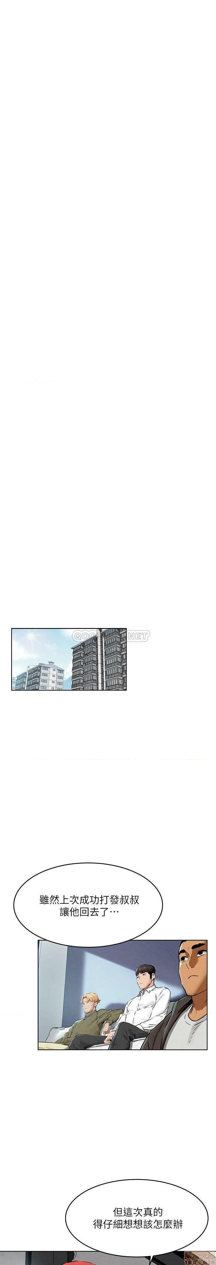 冲突 冲突[h漫]韩漫全集-冲突 冲突-第63話 117 无删减无遮挡章节图片 