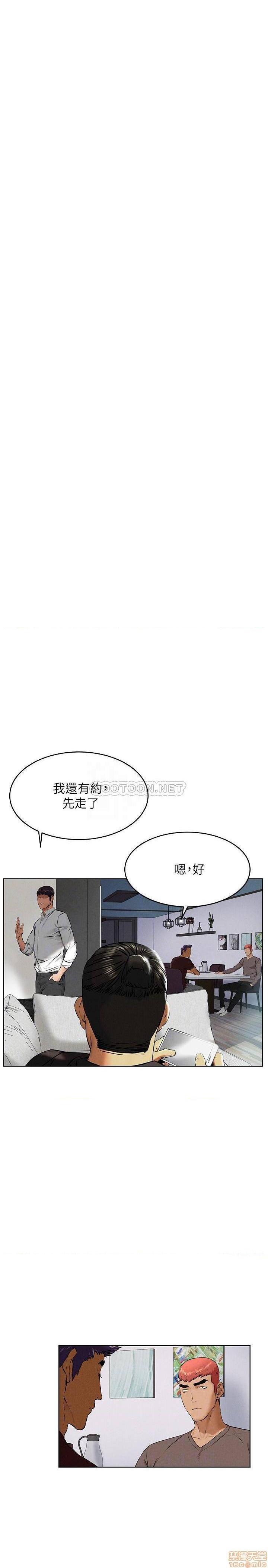 冲突 冲突[h漫]韩漫全集-冲突 冲突-第63話 117 无删减无遮挡章节图片 