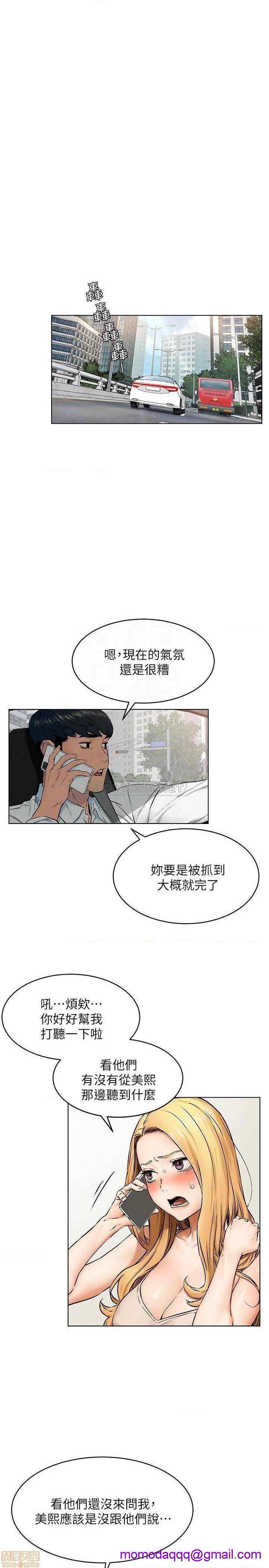 冲突 冲突[h漫]韩漫全集-冲突 冲突-第63話 117 无删减无遮挡章节图片 