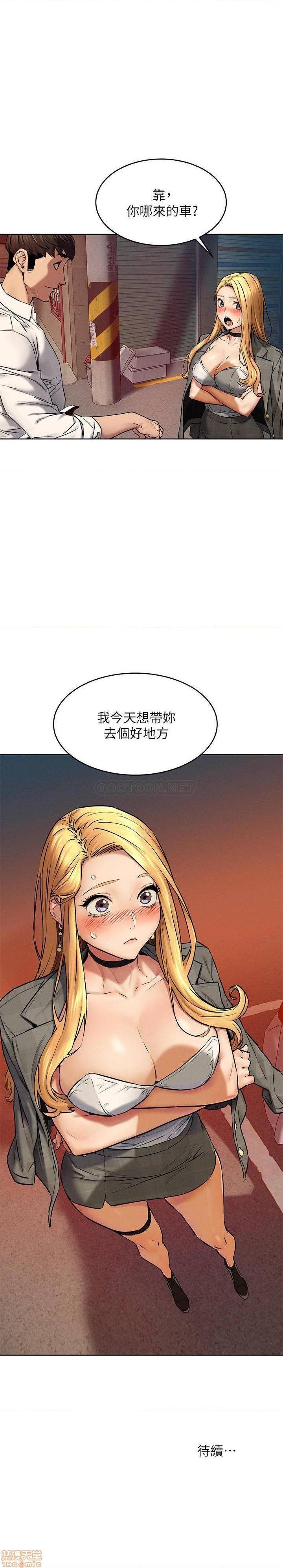 冲突 冲突[h漫]韩漫全集-冲突 冲突-第63話 117 无删减无遮挡章节图片 