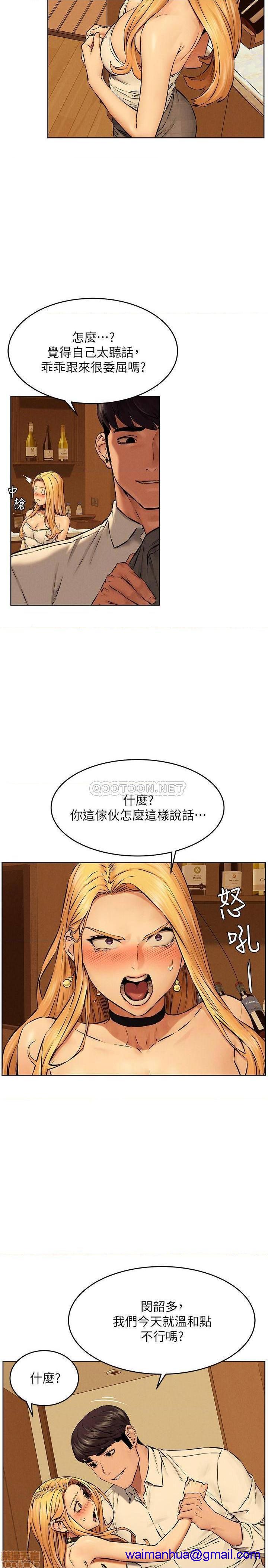 冲突 冲突[h漫]韩漫全集-冲突 冲突-第64話 118 无删减无遮挡章节图片 