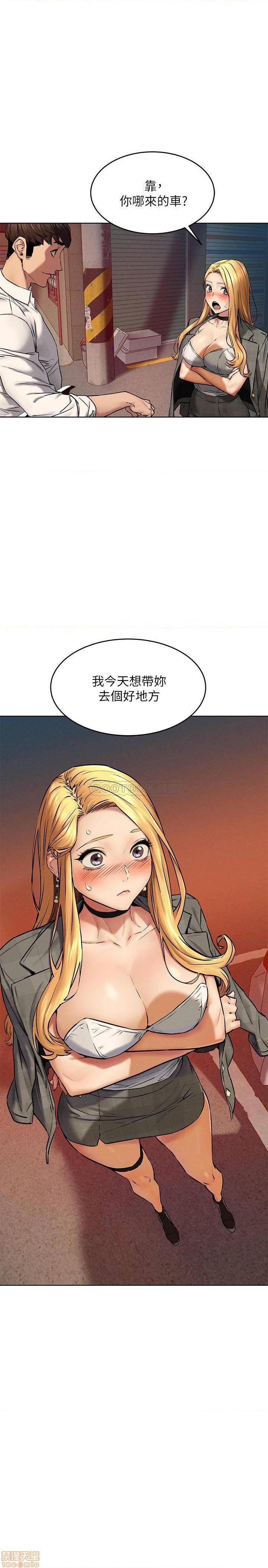 冲突 冲突[h漫]韩漫全集-冲突 冲突-第64話 118 无删减无遮挡章节图片 
