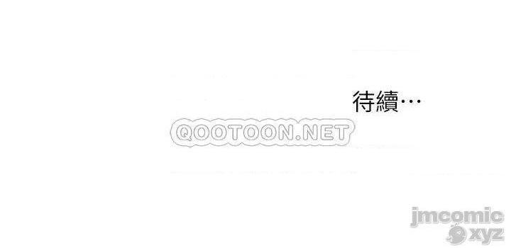 冲突 冲突[h漫]韩漫全集-冲突 冲突-第65話 119 无删减无遮挡章节图片 