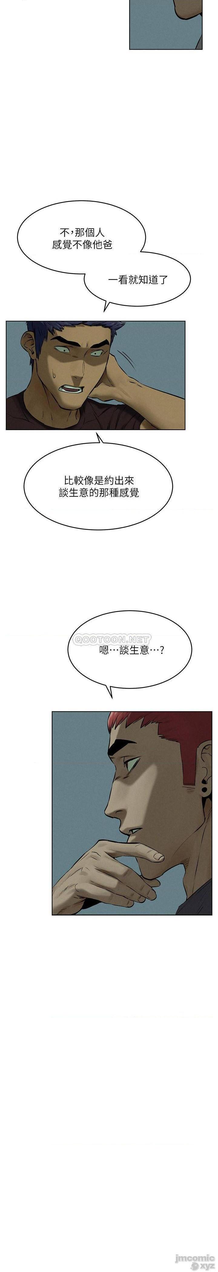 冲突 冲突[h漫]韩漫全集-冲突 冲突-第65話 119 无删减无遮挡章节图片 