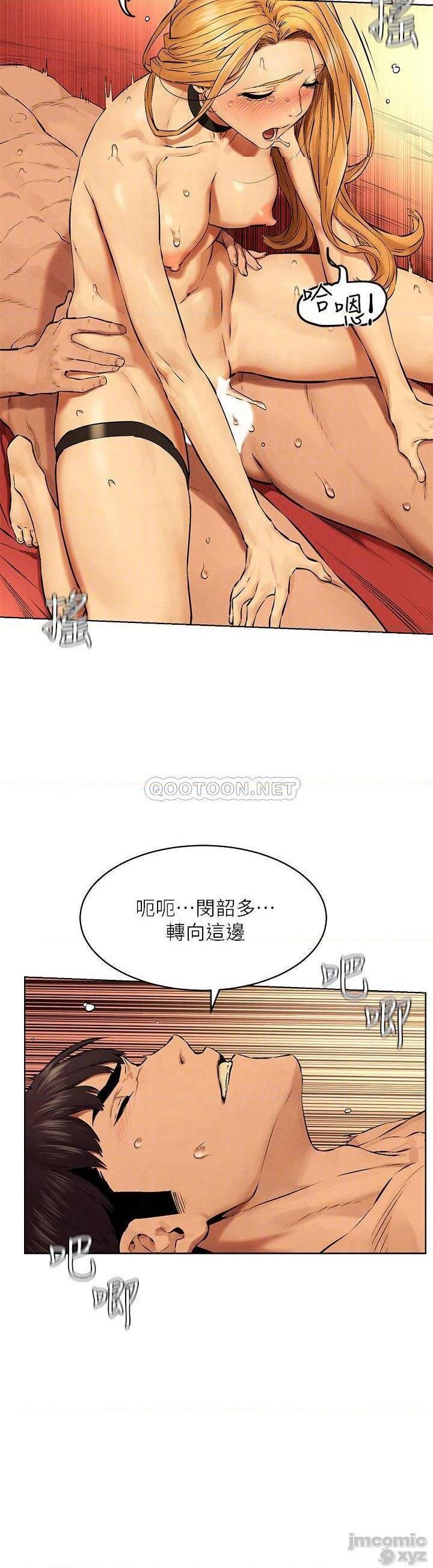 冲突 冲突[h漫]韩漫全集-冲突 冲突-第65話 119 无删减无遮挡章节图片 