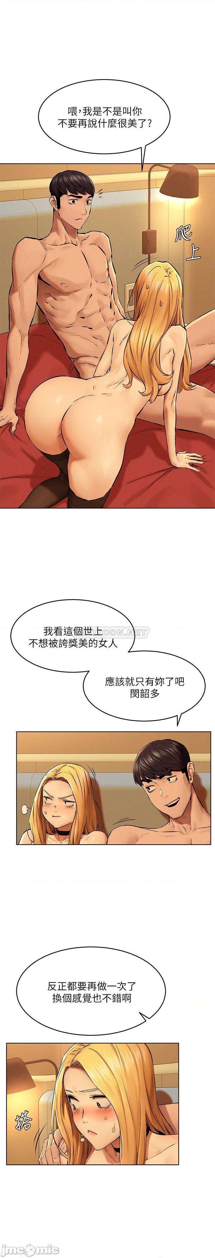 冲突 冲突[h漫]韩漫全集-冲突 冲突-第66話 120 无删减无遮挡章节图片 