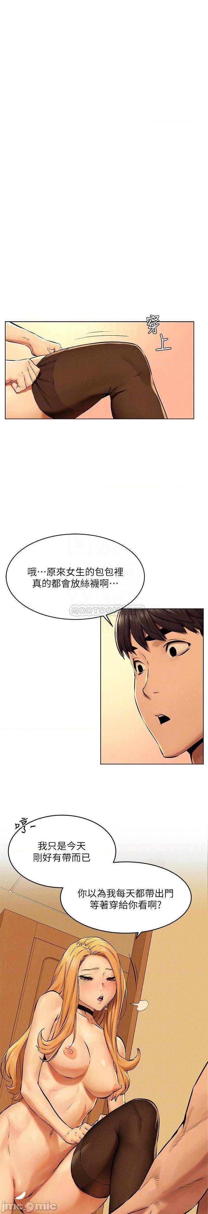 冲突 冲突[h漫]韩漫全集-冲突 冲突-第66話 120 无删减无遮挡章节图片 